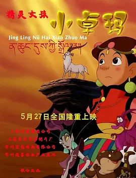 爱的镜头